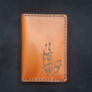 کیف و جاکارتی چرمی
