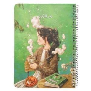 دفتر شکر گذاری سویل