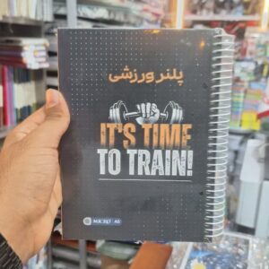 میکرو پلنر ورزشی