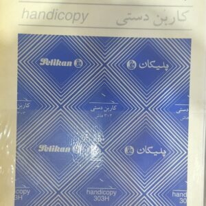 کاربن پلیکان بسته 100 عددی A3