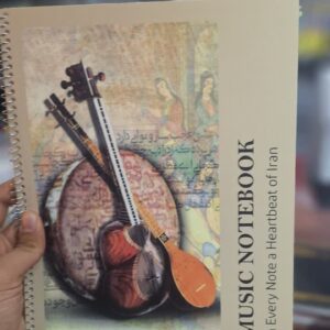 دفتر نت موسیقی ایمان